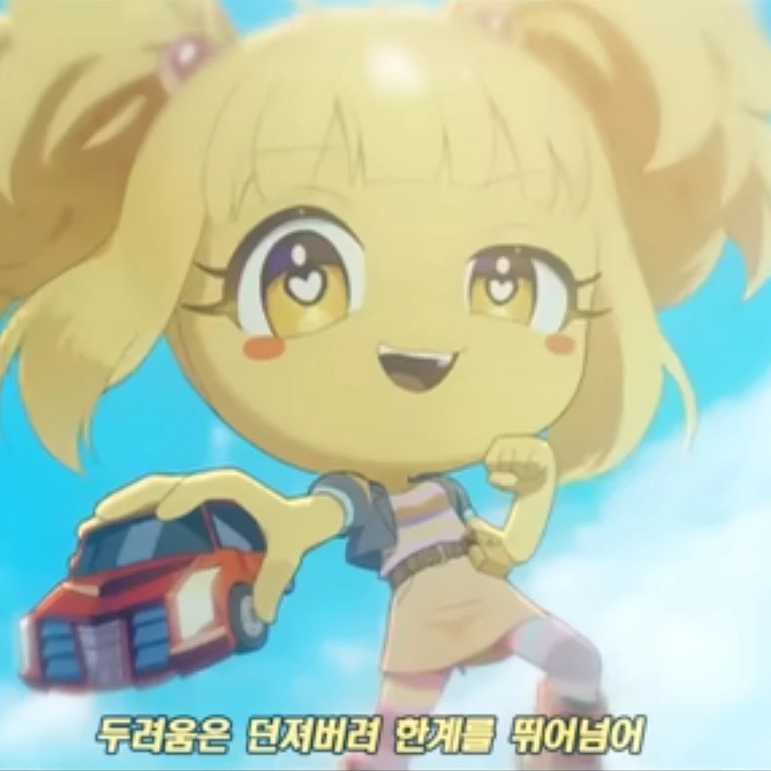 로베
