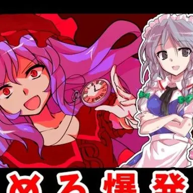 Profile image of ナハト