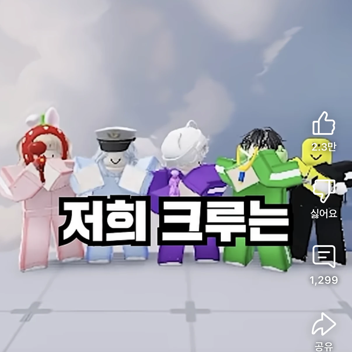 쫄쫄이패밀리경소