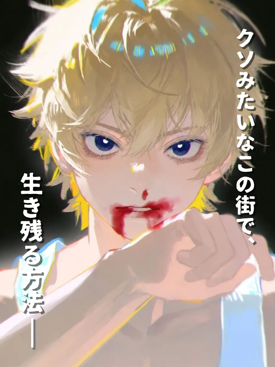Noritama1의 Underground War
