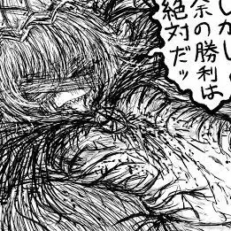 Profile image of 異形レミリア