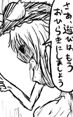 Profile image of 異形魔理沙