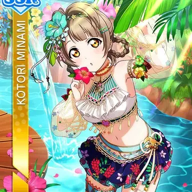 Profile image of 南ことり