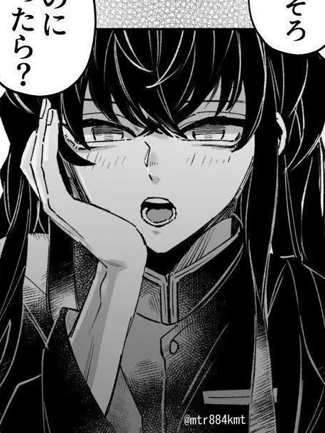 Ryu_Shio의 " 애기야 와봐 "