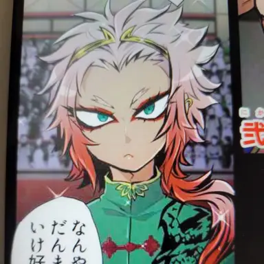 Profile image of 悟空猿鬼