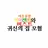 애이션트 비스트