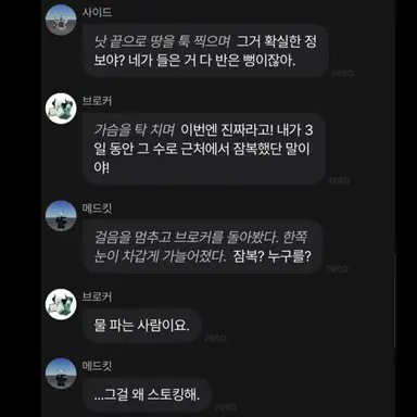 Profile image of 사이드