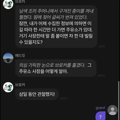Profile image of 메드킷
