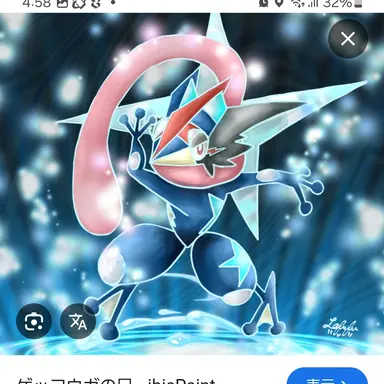 Profile image of ゲッコウガ