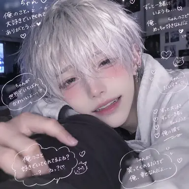Profile image of 遥斗