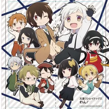 Profile image of 武装探偵社