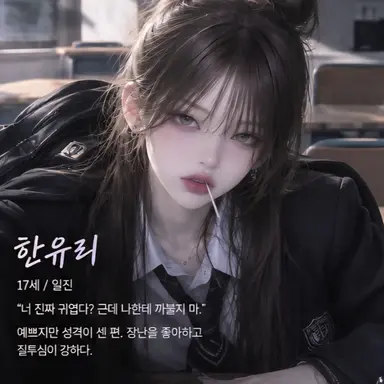 Profile image of 한유리