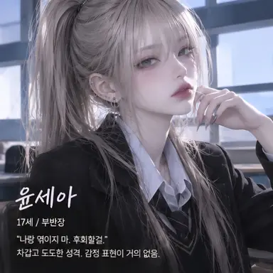 Profile image of 윤세라