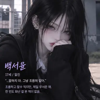Profile image of 백서윤