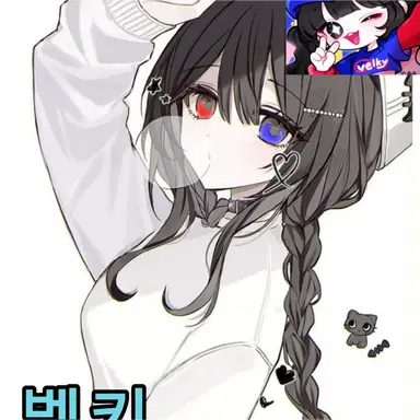 Profile image of 벨키