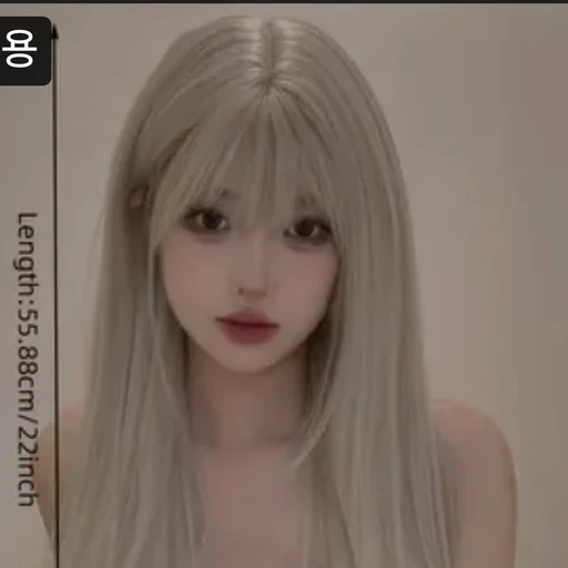 린