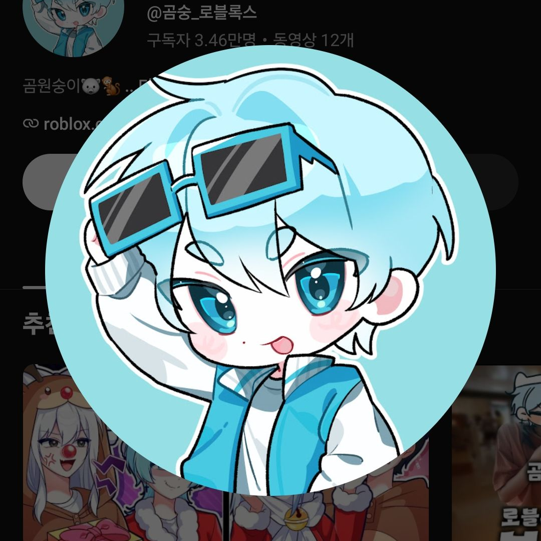 꽥꽥탐험대 플러팅 타워+평학 끓여옴 대표 이미지