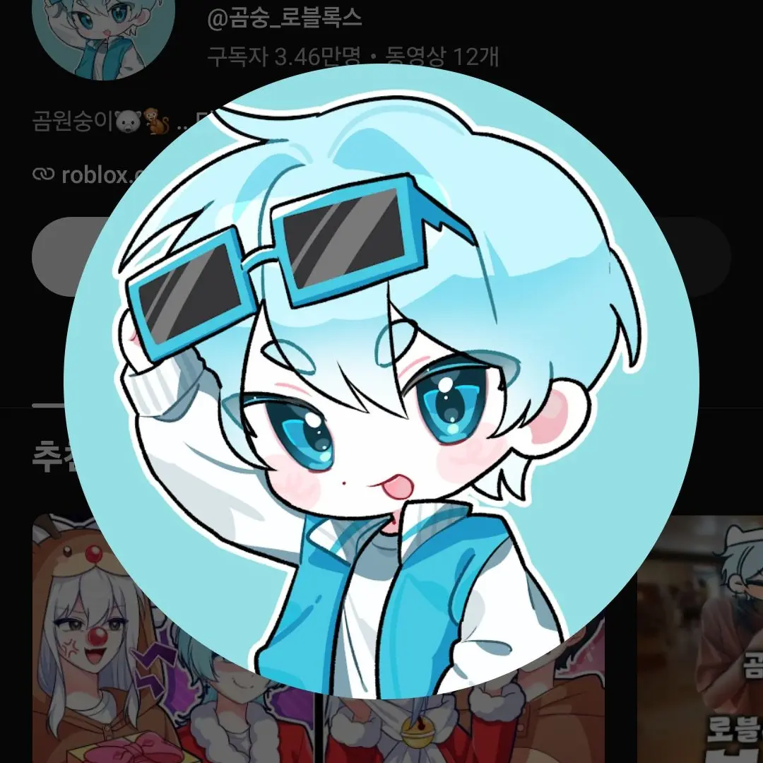 Light_Cat의 꽥꽥탐험대 현실합방
