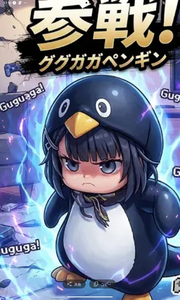 Profile image of ガチギレググガガ