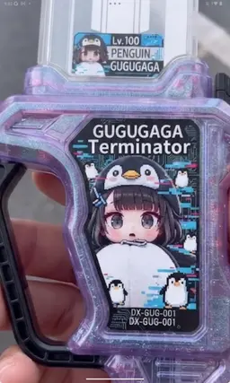 Profile image of デブググガガ