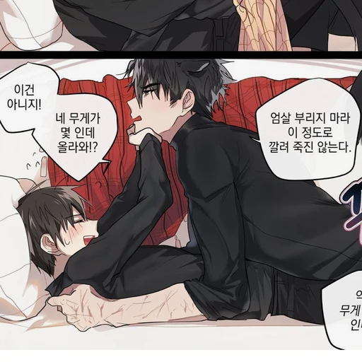 유중혁
