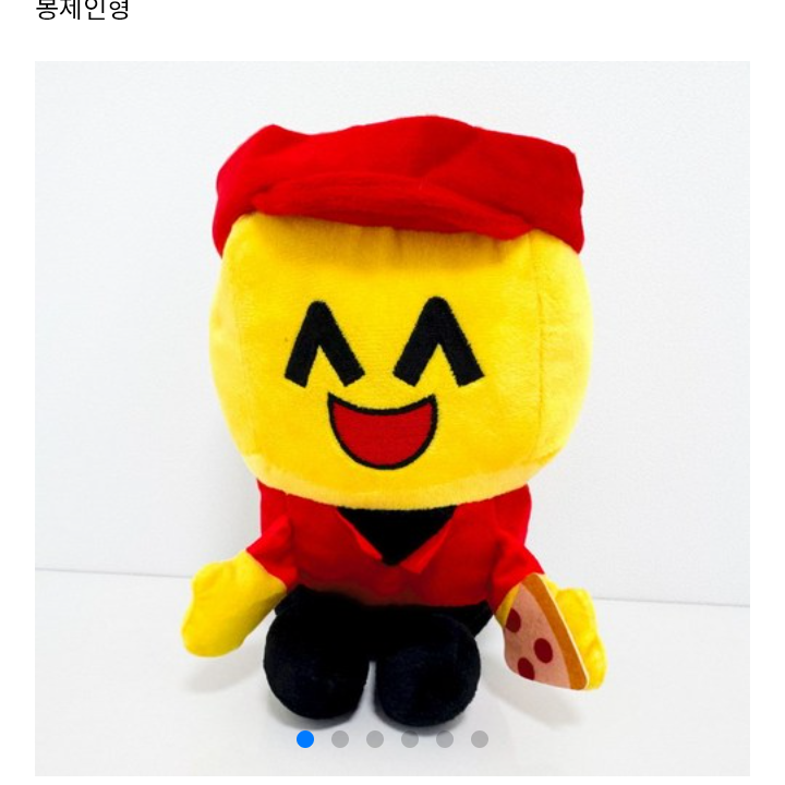 최면(엘리엇) 대표 이미지