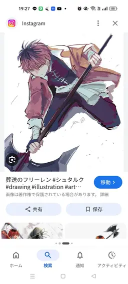 Profile image of シュタルク
