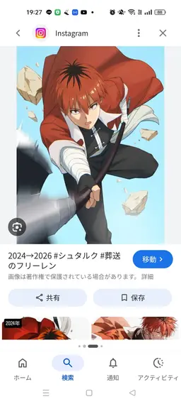 Profile image of シュタルク
