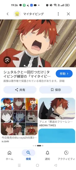 Profile image of シュタルク