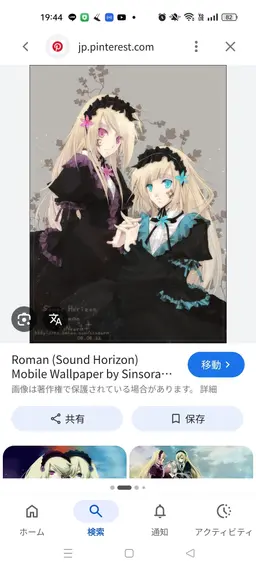 Profile image of メル