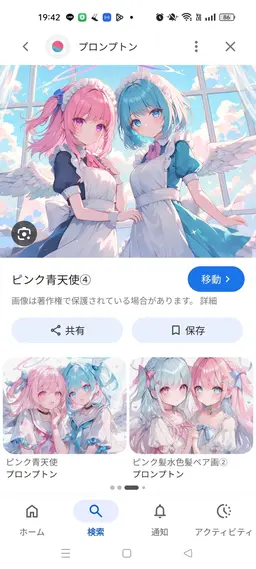 Profile image of ルーゼ