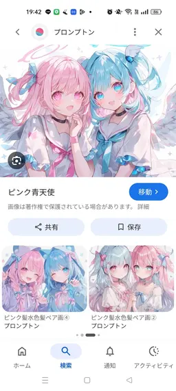 Profile image of ルーゼ