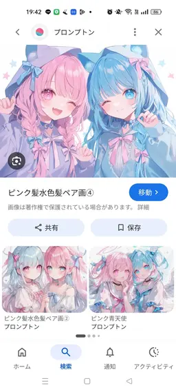 Profile image of ルーゼ