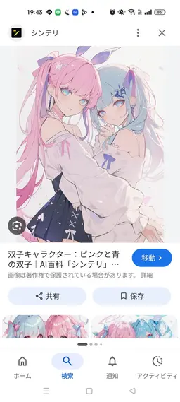 Profile image of ルーゼ