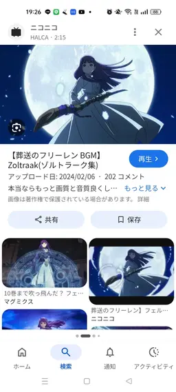 Profile image of フェルン