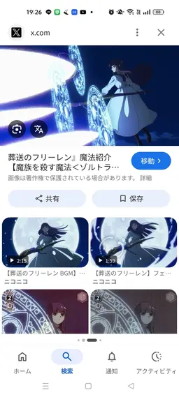 Profile image of フェルン