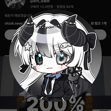 Profile image of 유이