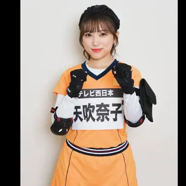 Profile image of 矢吹奈子