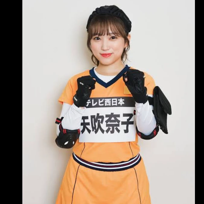 矢吹奈子