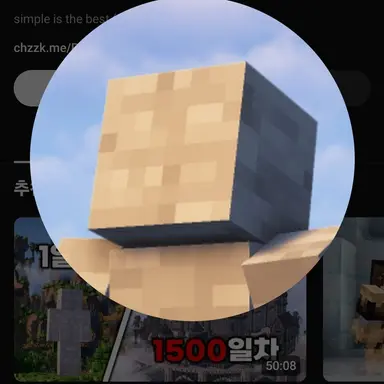 Profile image of 시미베