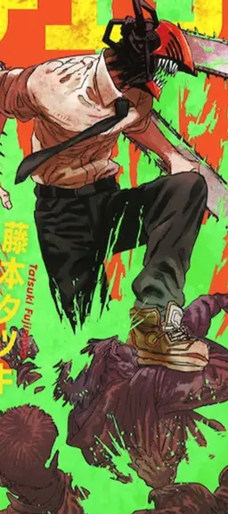 Profile image of デンジ