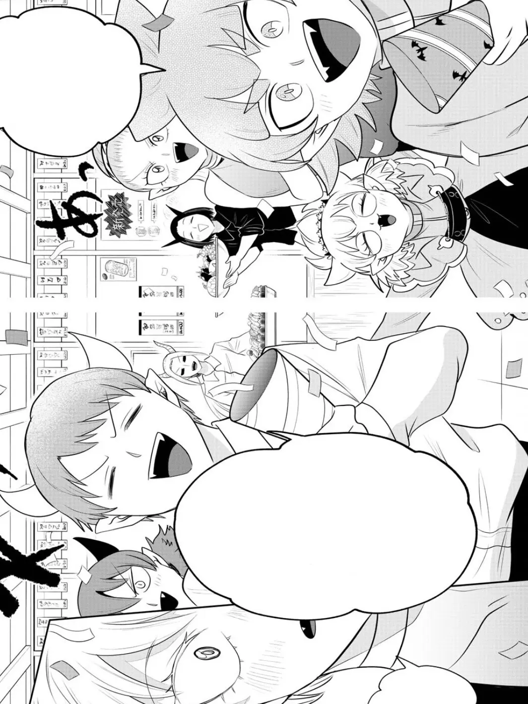 DenseLargo0706의 飲み会の幹事よろしくね！