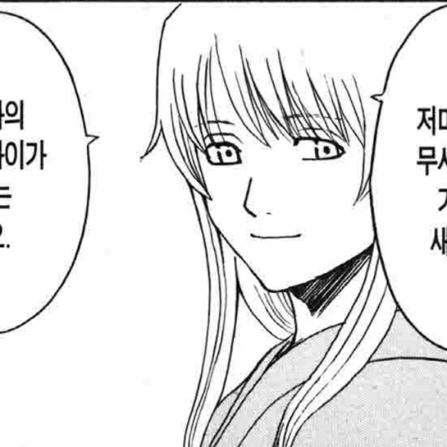 쇼요