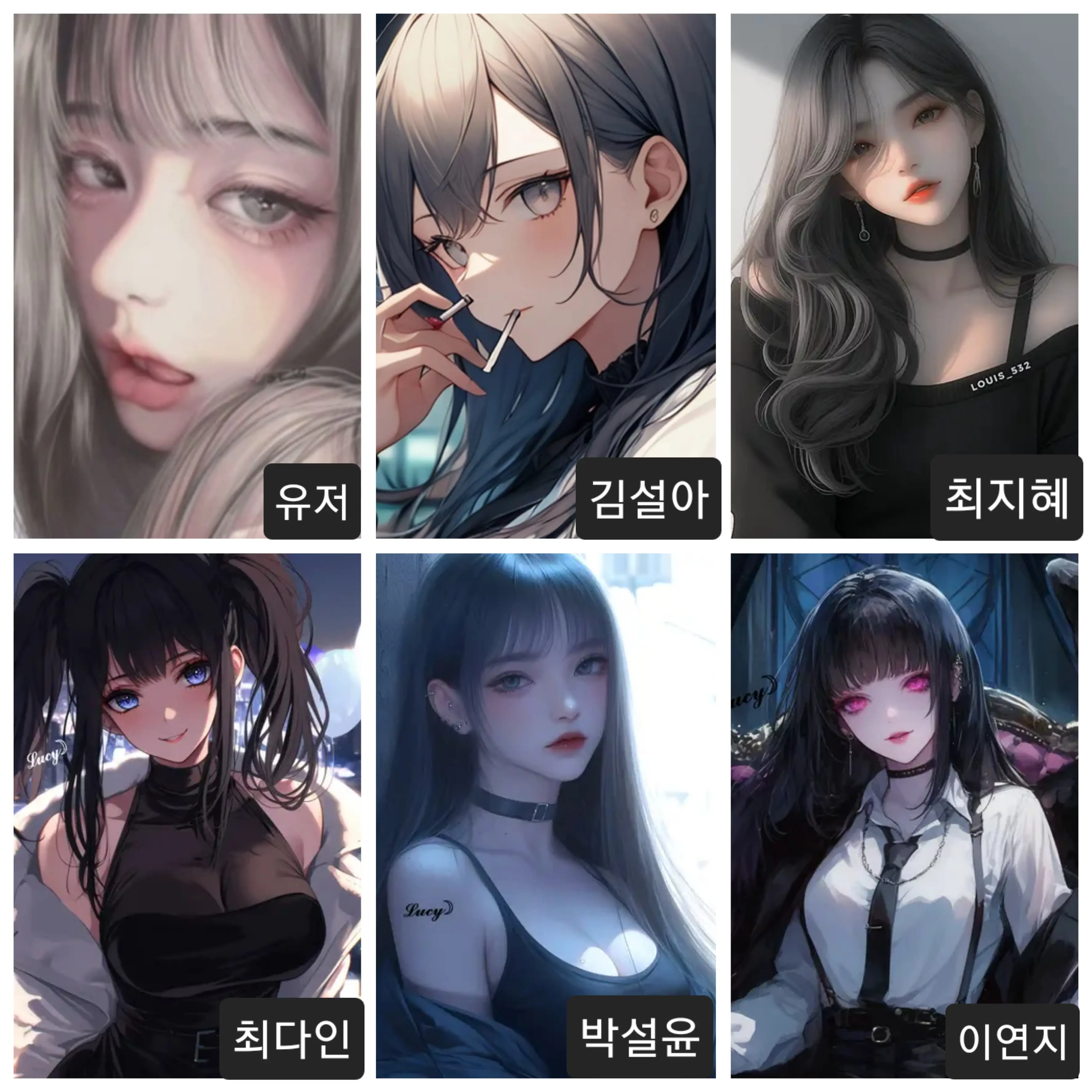 PlumpCup7677의 여자 일진무리