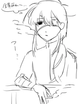 Profile image of Karasuma