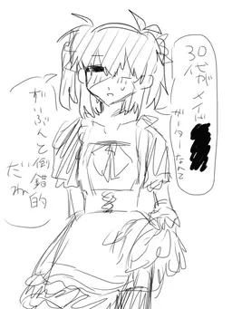 Profile image of カラスマ