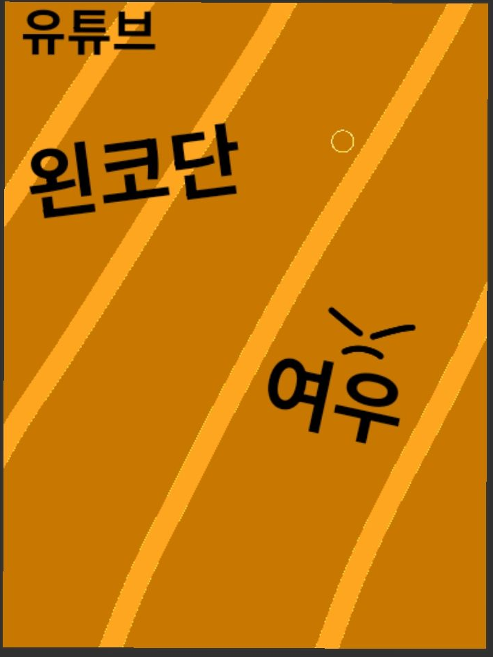 🥈2등🥈 왼코단 + 여우 대표 이미지