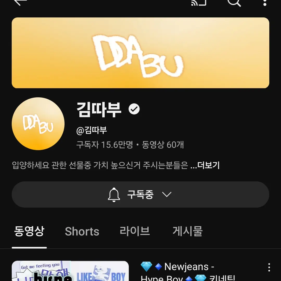 Mimsuke의 김따부