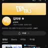 캐릭터 프로필 이미지