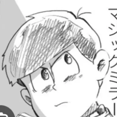 Profile image of トド松